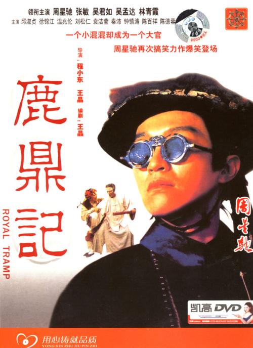 作假营业执照证